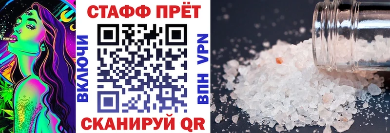 Как найти закладки Мензелинск COCAIN  мега ссылка  ГАШИШ  Alpha-PVP  АМФ  Конопля  Меф 