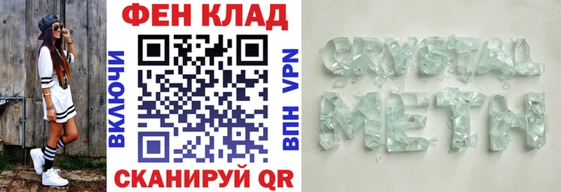 наркотики  Мензелинск  Amphetamine 97% 