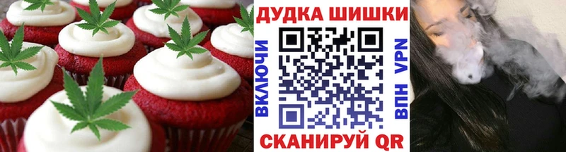 Еда ТГК конопля закладка Мензелинск