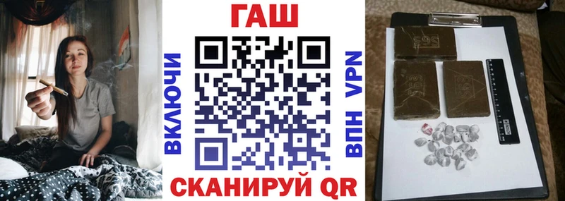Гашиш Premium  Мензелинск 