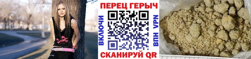 маркетплейс Telegram купить закладку Мензелинск Героин VHQ