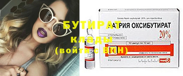 кокаин VHQ Гусиноозёрск