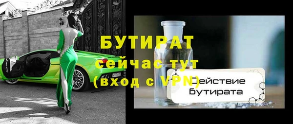 метамфетамин Гусев