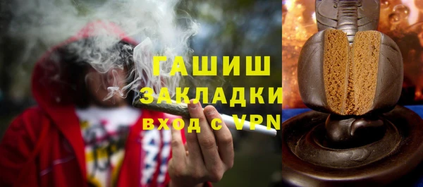 метамфетамин Гусев