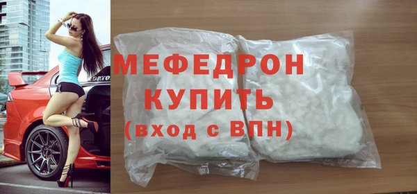 2c-b Гусь-Хрустальный