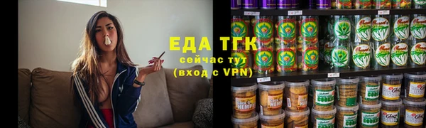 2c-b Гусь-Хрустальный