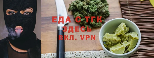 метамфетамин Гусев