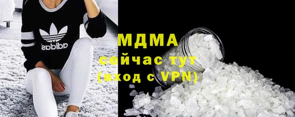 кокаин VHQ Гусиноозёрск