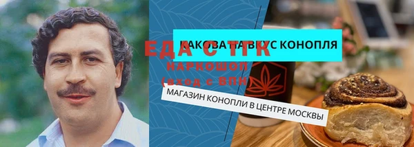 метамфетамин Гусев