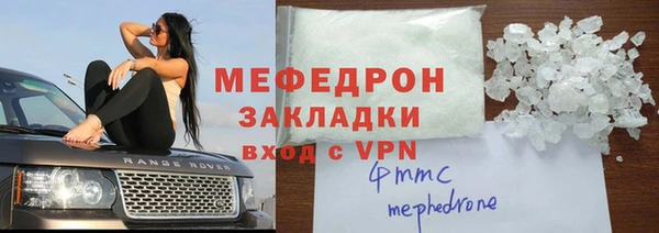 метамфетамин Гусев
