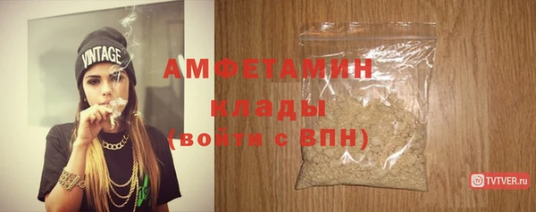 метамфетамин Гусев