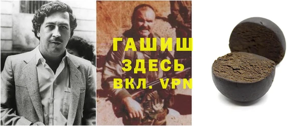 твердый Нефтегорск