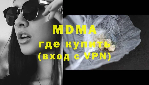2c-b Гусь-Хрустальный