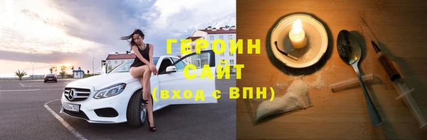 кокаин VHQ Гусиноозёрск