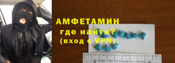 метамфетамин Гусев