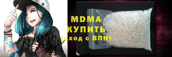 мяу мяу кристалл Куйбышев