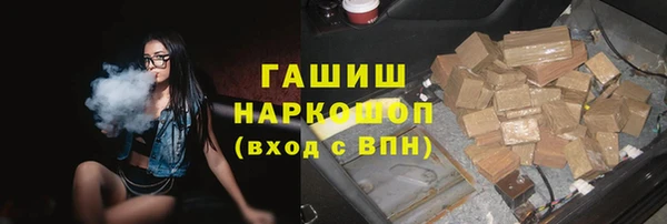2c-b Гусь-Хрустальный