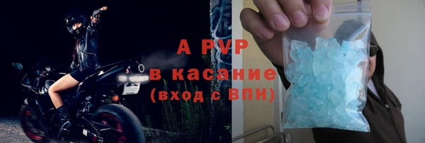 метамфетамин Гусев