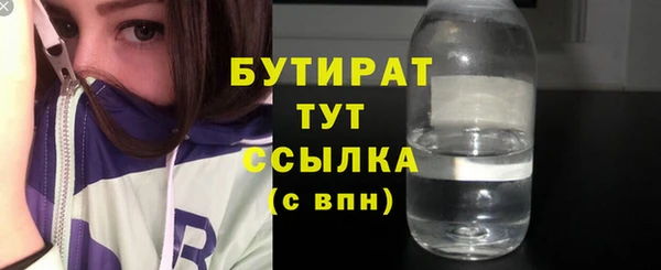 альфа пвп Кукмор