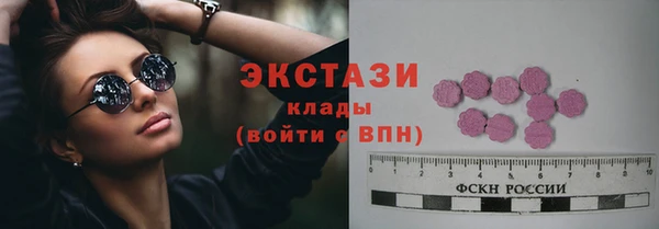 метамфетамин Гусев