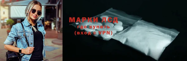 2c-b Гусь-Хрустальный