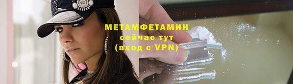 метамфетамин Гусев