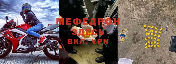 2c-b Гусь-Хрустальный