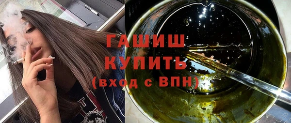 кокаин VHQ Гусиноозёрск