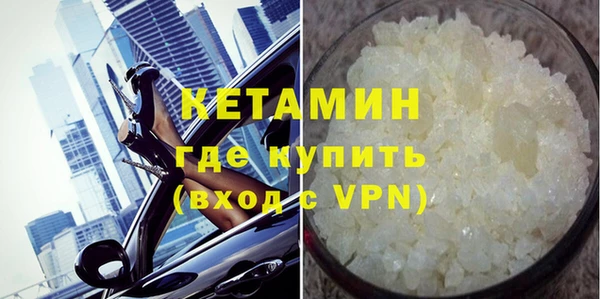кокаин VHQ Гусиноозёрск