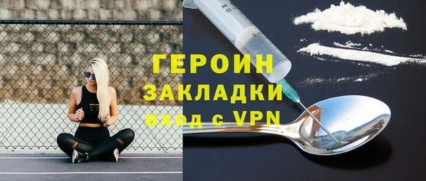2c-b Гусь-Хрустальный