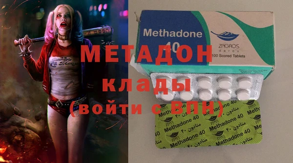 2c-b Гусь-Хрустальный