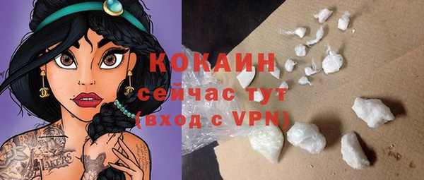 кокаин VHQ Гусиноозёрск
