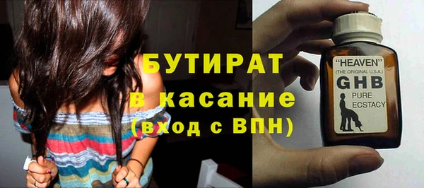 кокаин VHQ Гусиноозёрск