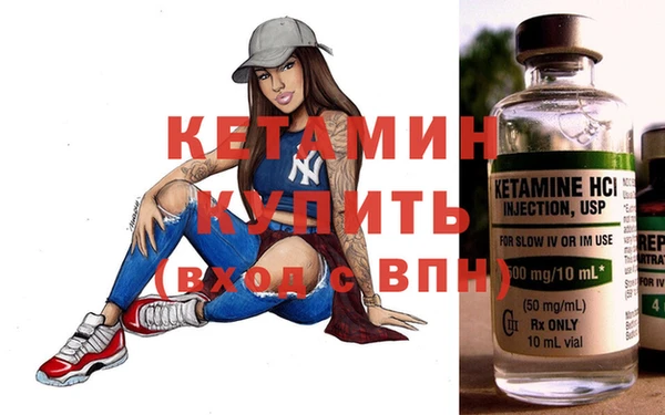 кокаин VHQ Гусиноозёрск