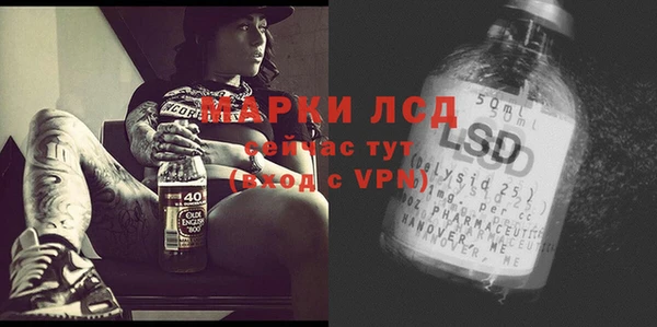 2c-b Гусь-Хрустальный