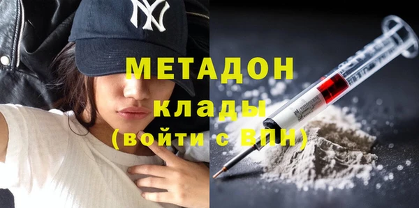 кокаин VHQ Гусиноозёрск