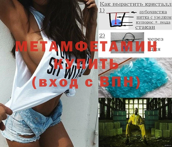 2c-b Гусь-Хрустальный