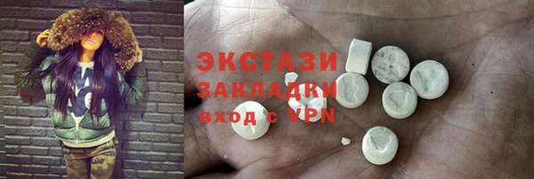 кокаин VHQ Гусиноозёрск