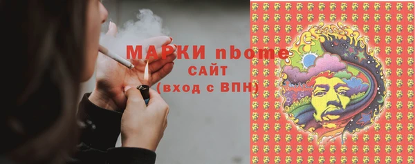 альфа пвп Нея