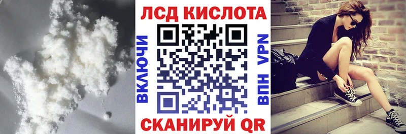 где можно купить   Мензелинск  ЛСД экстази кислота 