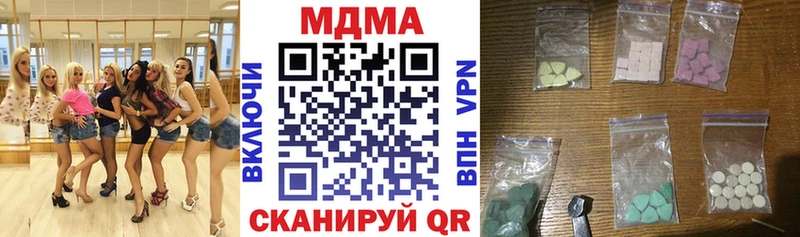 гидра   цены наркотик  Мензелинск  МДМА VHQ 