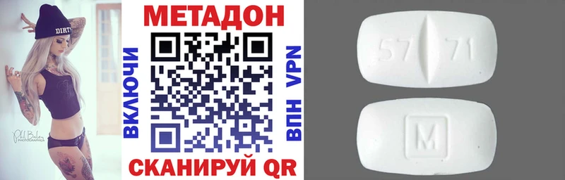 закладки  Мензелинск  Метадон мёд 