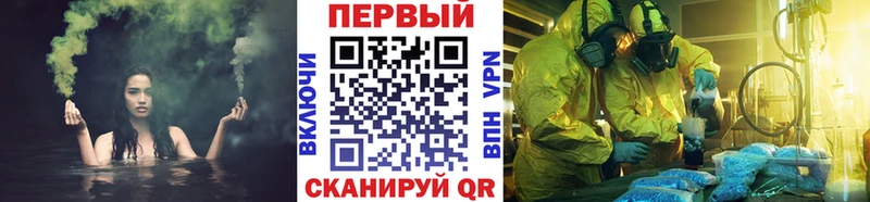 МЕТАМФЕТАМИН Декстрометамфетамин 99.9%  Мензелинск 
