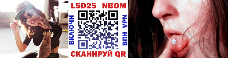 Марки NBOMe 1500мкг  купить наркотики сайты  МЕГА   Мензелинск 
