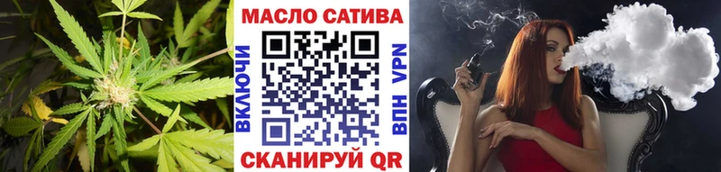 ТГК жижа  Мензелинск 