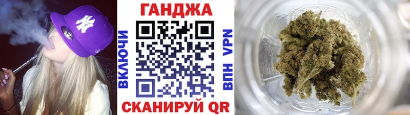 darknet состав  Мензелинск  Бошки Шишки планчик  магазин   